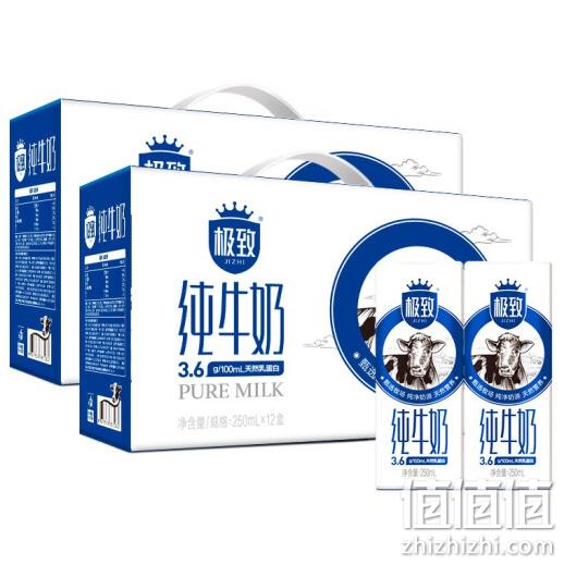 SANYUAN 三元 全脂纯牛奶 250mlx12盒x2箱 74元包邮 值值值-买手聚集的地方