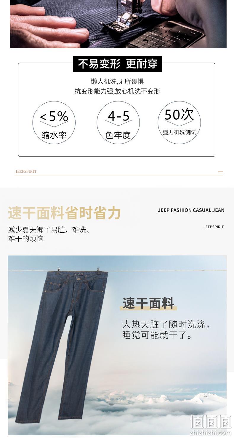 JEEP旗下年轻品牌，天丝面料：JEEP SPIRIT 男士 宽松直筒牛仔裤 108元包邮 值值值-买手聚集的地方