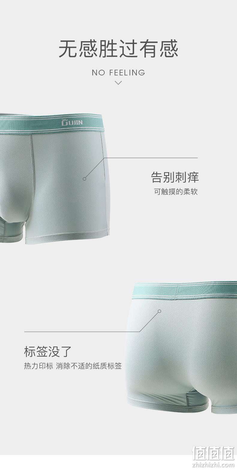 中华老字号,40S舒滑牛奶丝:3条 古今 2021夏新 男士 平角内裤 29.9元起包邮 值值值-买手聚集的地方