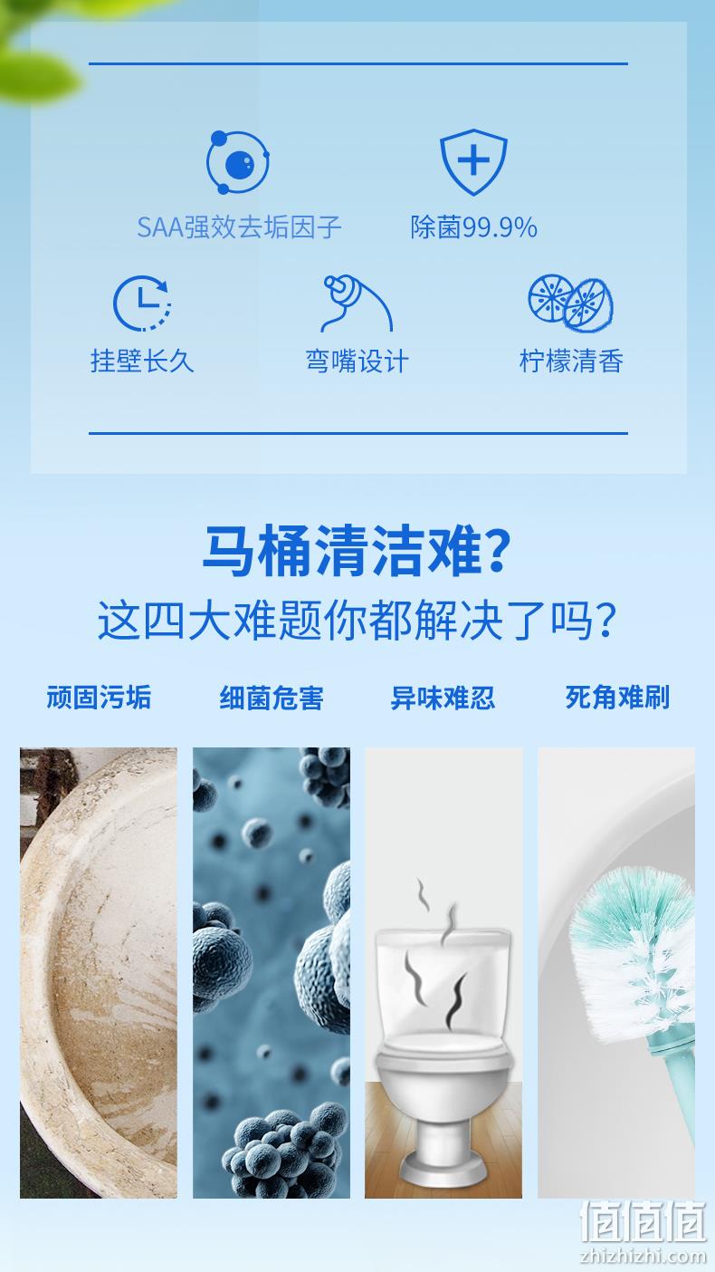 商超同款，500gx4瓶 榄菊 精亮 强效去垢洁厕液 19.9元包邮 值值值-买手聚集的地方