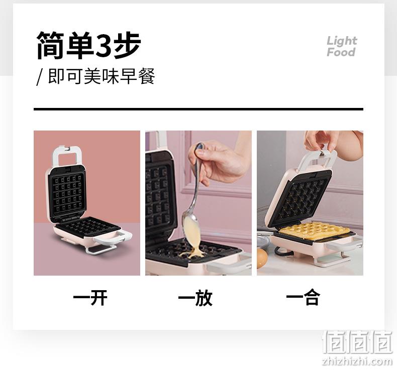 双面速热，3分钟做早餐：九阳 S-T1三明治早餐机 双重优惠59元包邮 值值值-买手聚集的地方