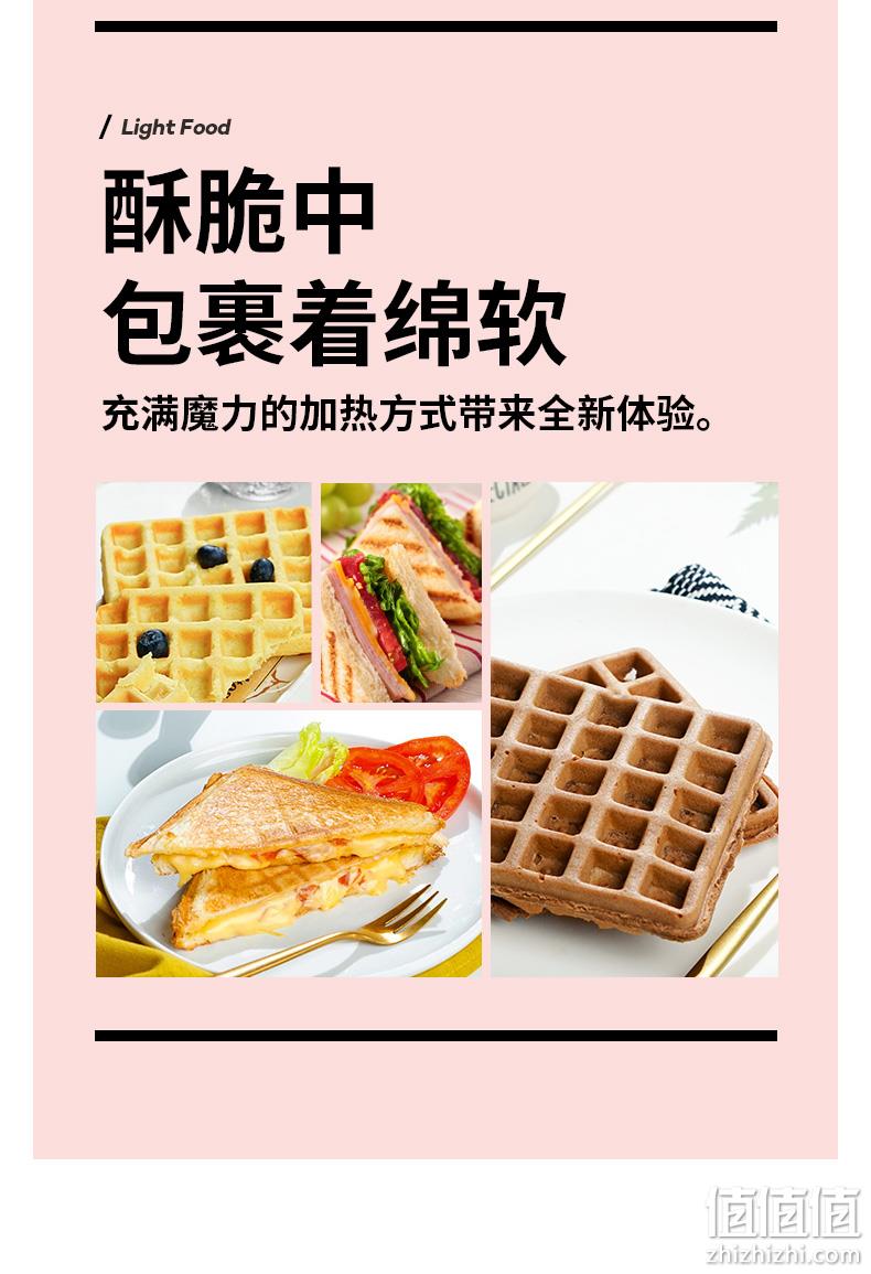 双面速热，3分钟做早餐：九阳 S-T1三明治早餐机 双重优惠59元包邮 值值值-买手聚集的地方