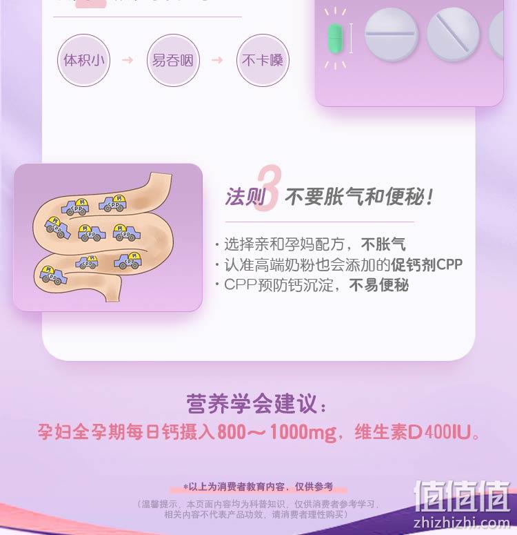 拜耳旗下 爱乐维 柠檬酸苹果酸钙片 100片 券后99元包邮 值值值-买手聚集的地方