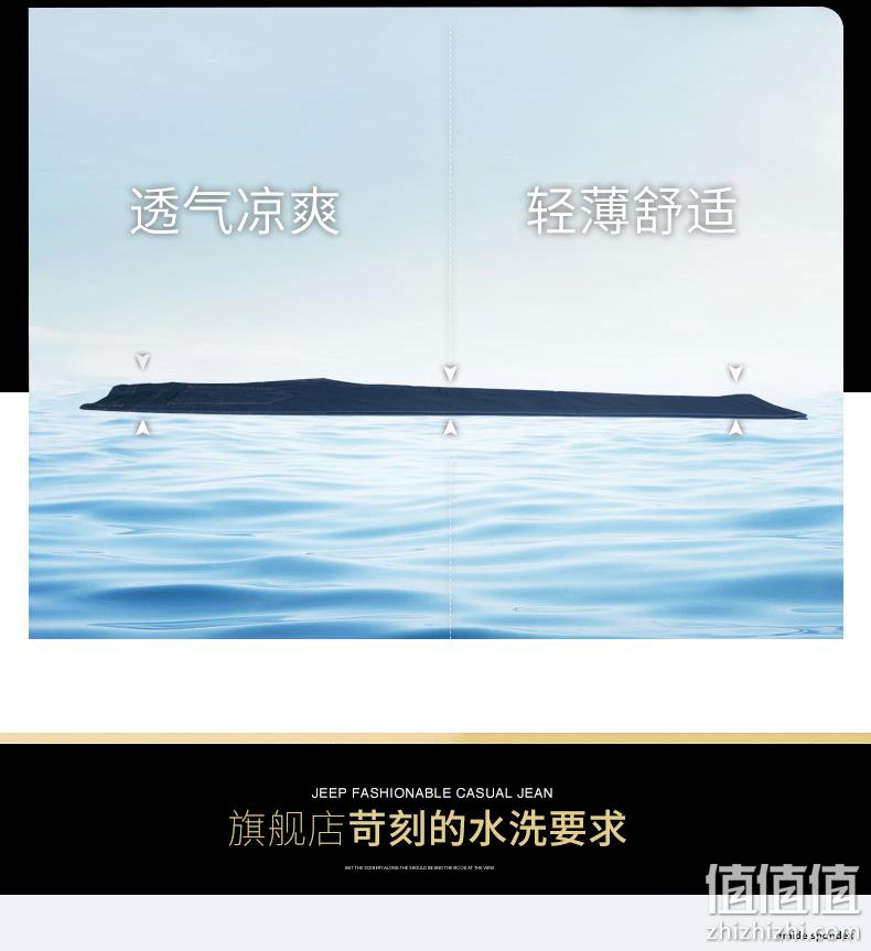 JEEP旗下年轻品牌，天丝面料：JEEP SPIRIT 男士 宽松直筒牛仔裤 108元包邮 值值值-买手聚集的地方