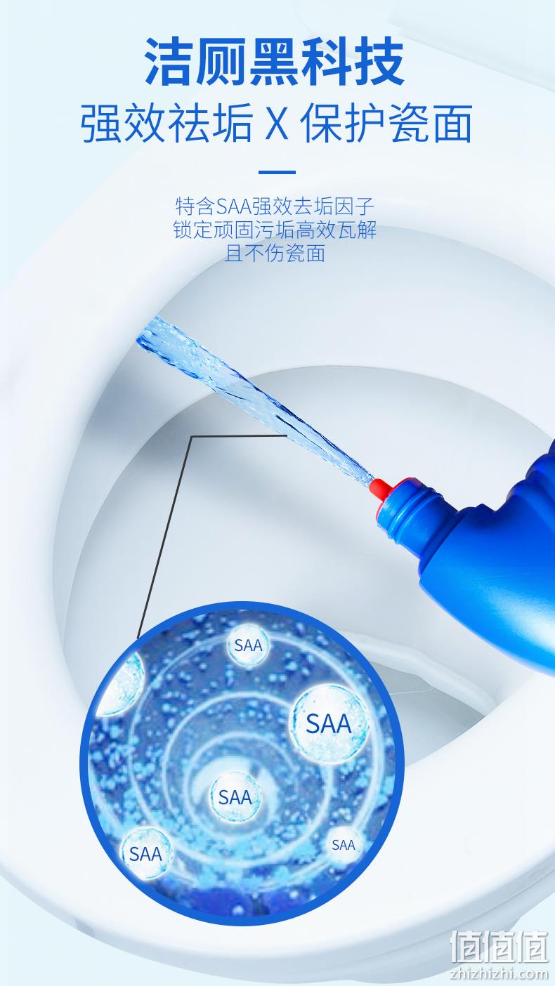 商超同款，500gx4瓶 榄菊 精亮 强效去垢洁厕液 19.9元包邮 值值值-买手聚集的地方