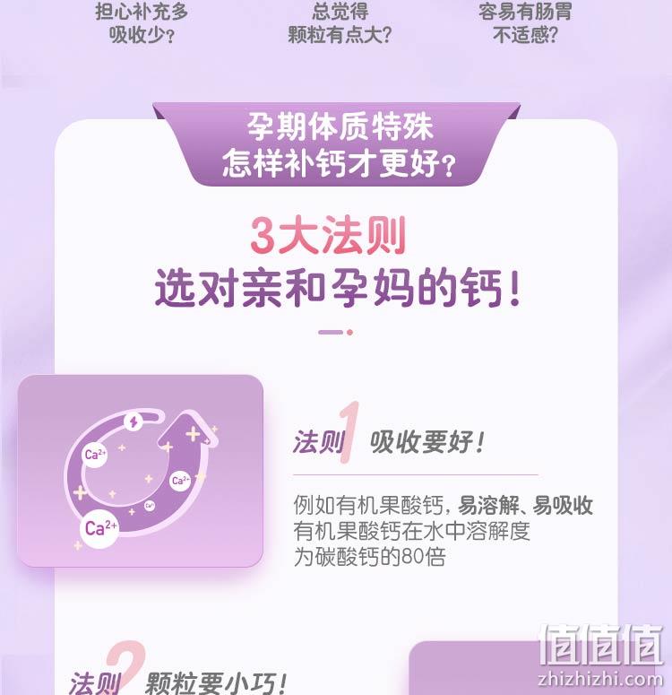 拜耳旗下 爱乐维 柠檬酸苹果酸钙片 100片 券后99元包邮 值值值-买手聚集的地方