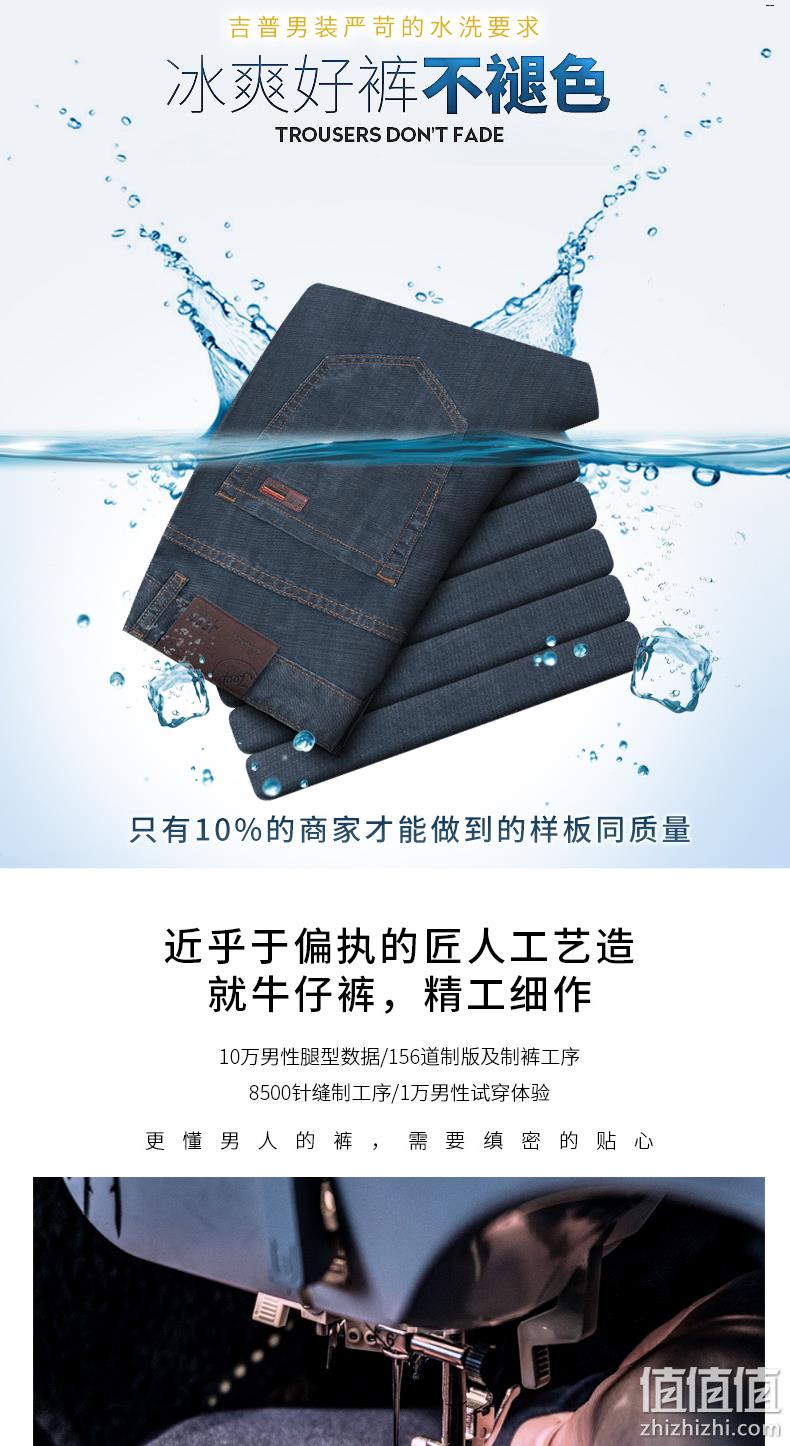 JEEP旗下年轻品牌，天丝面料：JEEP SPIRIT 男士 宽松直筒牛仔裤 108元包邮 值值值-买手聚集的地方