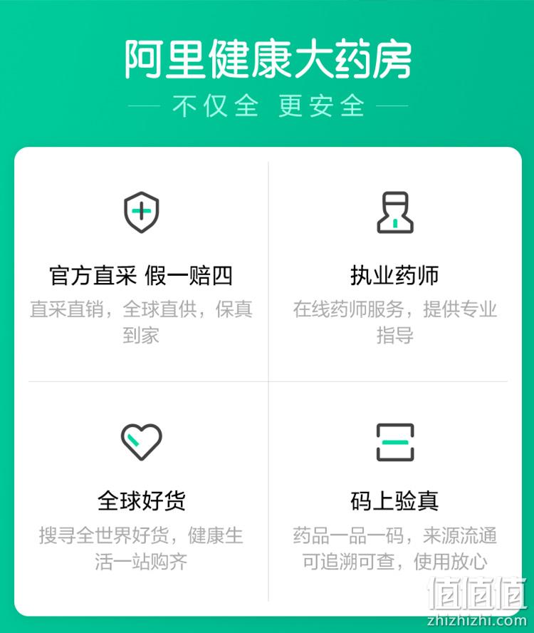 拜耳旗下 爱乐维 柠檬酸苹果酸钙片 100片 券后99元包邮 值值值-买手聚集的地方