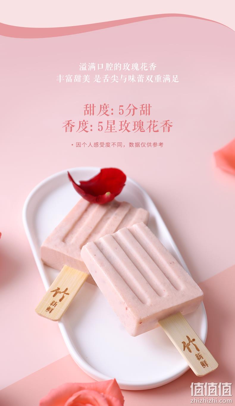 新低!含4整朵玫瑰精华:12支 中街1946 纯真系列 重瓣巨玫瑰牛乳冰淇淋 95元包邮(之前10只110元) 值值值-买手聚集的地方