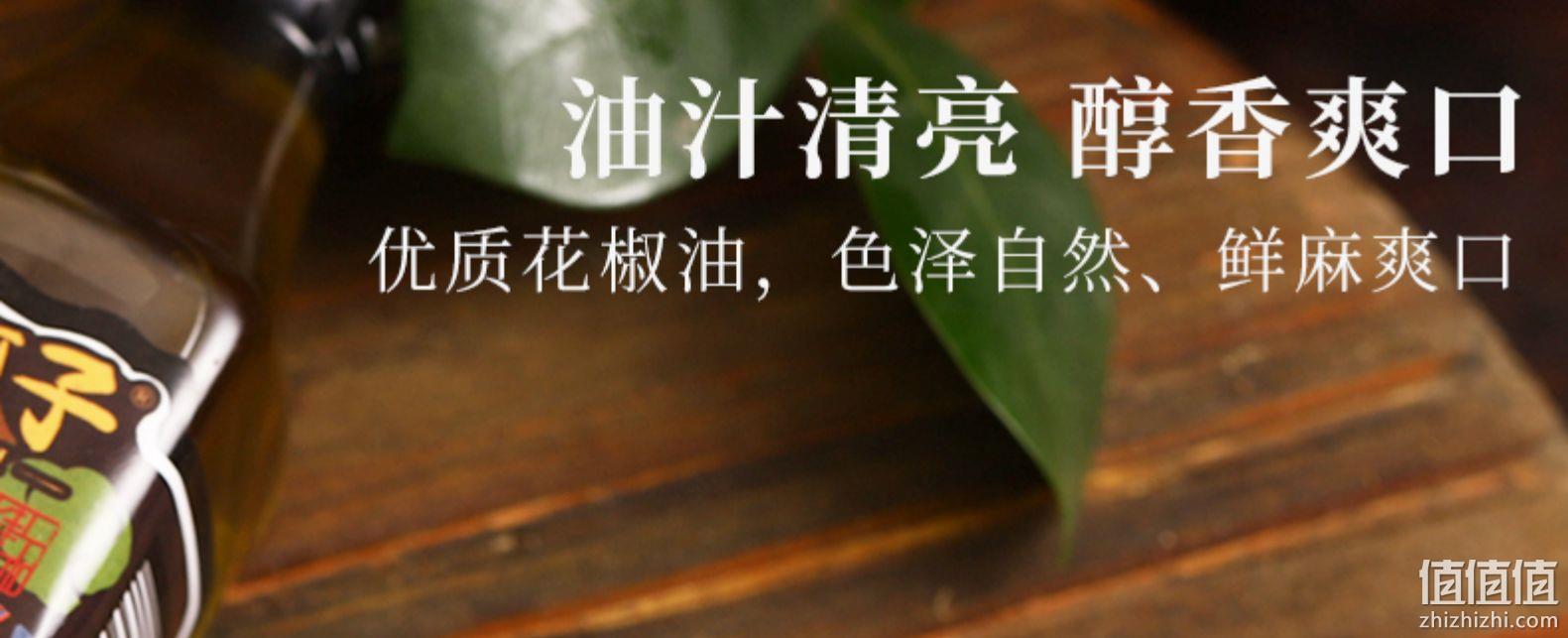 中华老字号，四川特产：125mlx3瓶 渝冬来 金啊子 花椒油 券后16.8元包邮，折合5.6元/瓶 值值值-买手聚集的地方