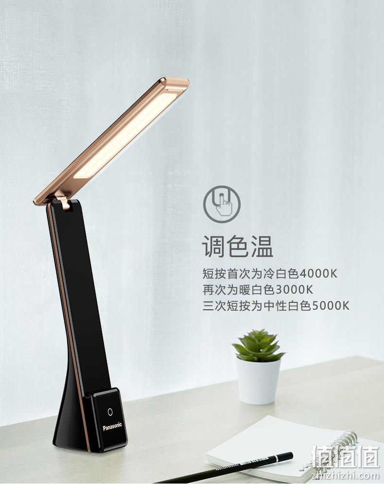 京东超市，折叠护眼，无极调光：松下 致稳系列 LED便携充电台灯HHLT0339B 59元 值值值-买手聚集的地方