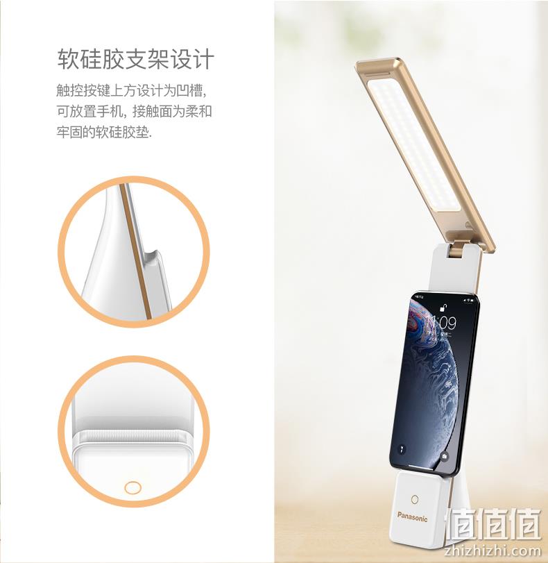 京东超市，折叠护眼，无极调光：松下 致稳系列 LED便携充电台灯HHLT0339B 59元 值值值-买手聚集的地方