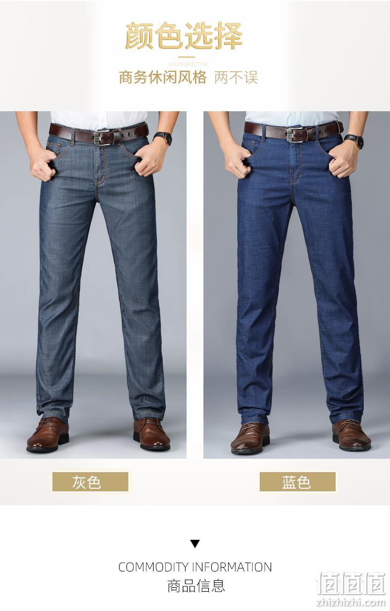 JEEP旗下年轻品牌，天丝面料：JEEP SPIRIT 男士 宽松直筒牛仔裤 108元包邮 值值值-买手聚集的地方