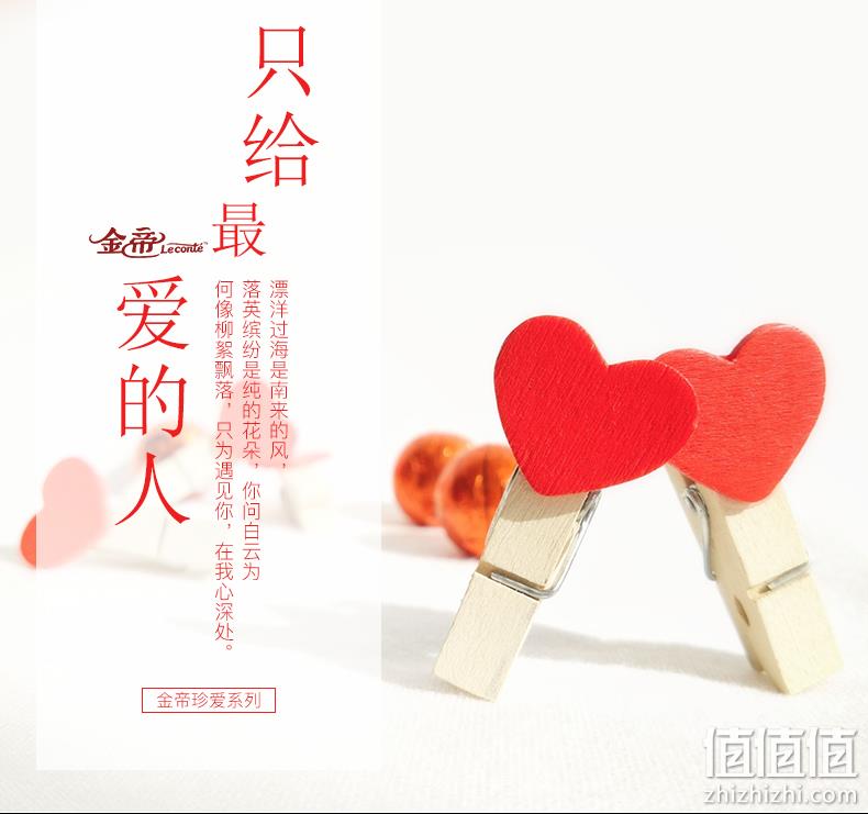 土耳其上等榛仁+纯可可脂：156gx3盒 金帝 珍爱榛仁夹心巧克力棒 24.8元包邮，赠软糖 值值值-买手聚集的地方