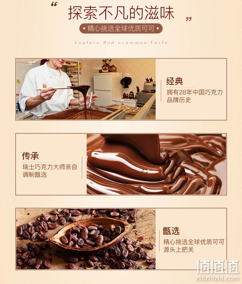土耳其上等榛仁+纯可可脂：156gx3盒 金帝 珍爱榛仁夹心巧克力棒 24.8元包邮，赠软糖 值值值-买手聚集的地方