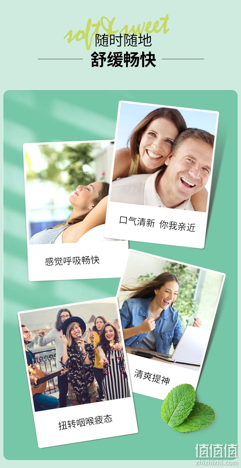 4.9分，对付咽炎是专业的：20gx2件 慢严舒柠 草本润喉糖 拍2件7.9元包邮 值值值-买手聚集的地方