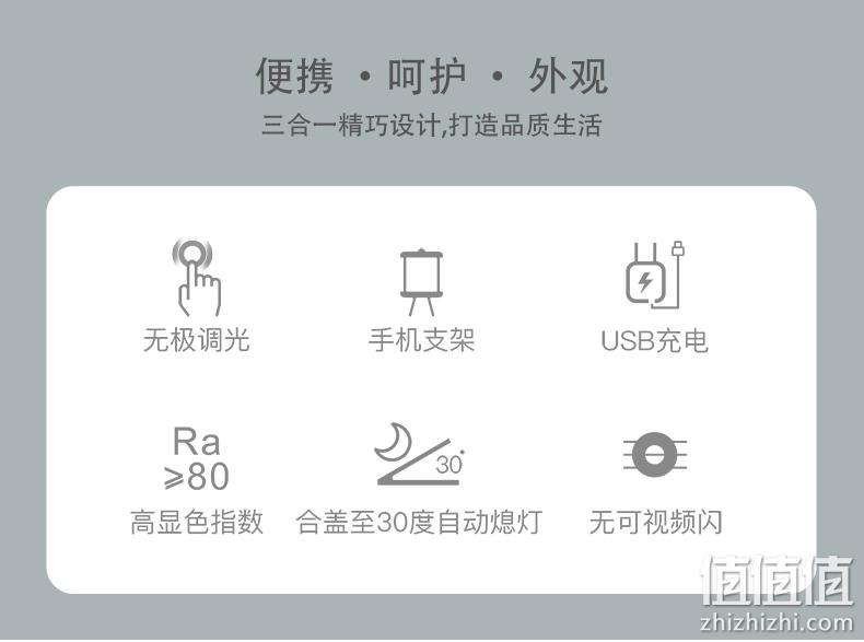 京东超市，折叠护眼，无极调光：松下 致稳系列 LED便携充电台灯HHLT0339B 59元 值值值-买手聚集的地方