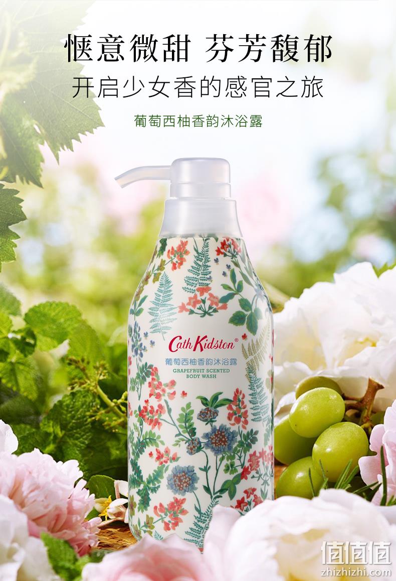 Cath Kidston 凯茜·琦丝敦 滋润保湿沐浴露 450ml 39元包邮 值值值-买手聚集的地方