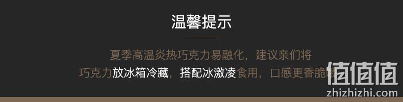 土耳其上等榛仁+纯可可脂：156gx3盒 金帝 珍爱榛仁夹心巧克力棒 24.8元包邮，赠软糖 值值值-买手聚集的地方