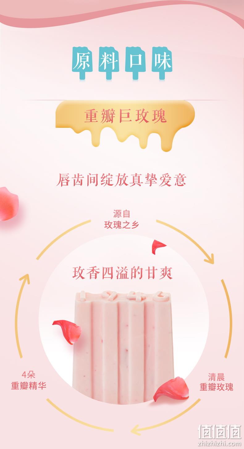 新低!含4整朵玫瑰精华:12支 中街1946 纯真系列 重瓣巨玫瑰牛乳冰淇淋 95元包邮(之前10只110元) 值值值-买手聚集的地方