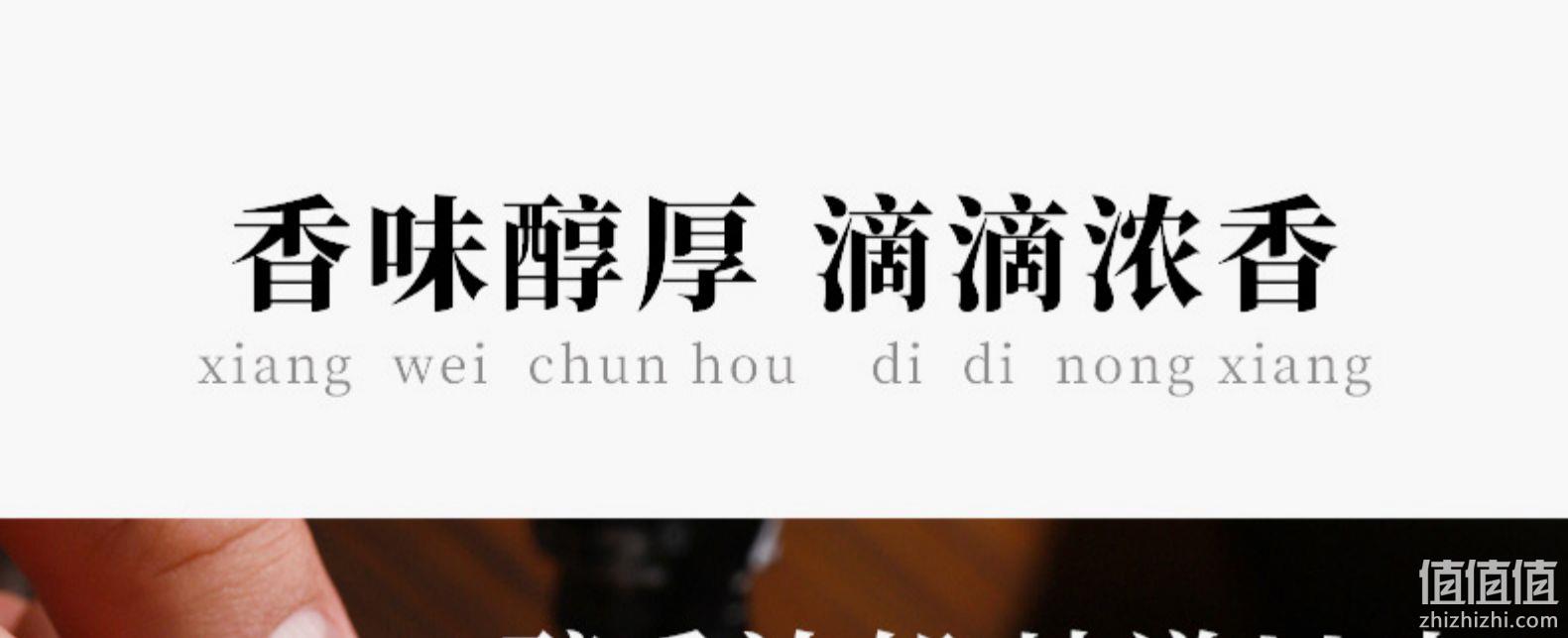中华老字号，四川特产：125mlx3瓶 渝冬来 金啊子 花椒油 券后16.8元包邮，折合5.6元/瓶 值值值-买手聚集的地方