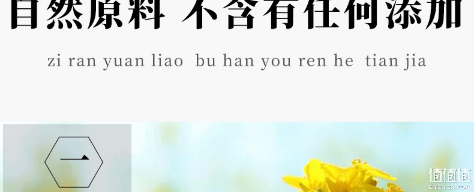 中华老字号，四川特产：125mlx3瓶 渝冬来 金啊子 花椒油 券后16.8元包邮，折合5.6元/瓶 值值值-买手聚集的地方