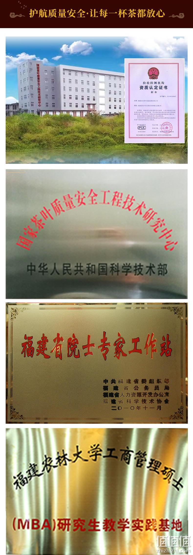 钓鱼台国宾馆供应商:250g 凤山 2021新品春茶 一级浓香型重焙乌龙茶 28元包邮 值值值-买手聚集的地方