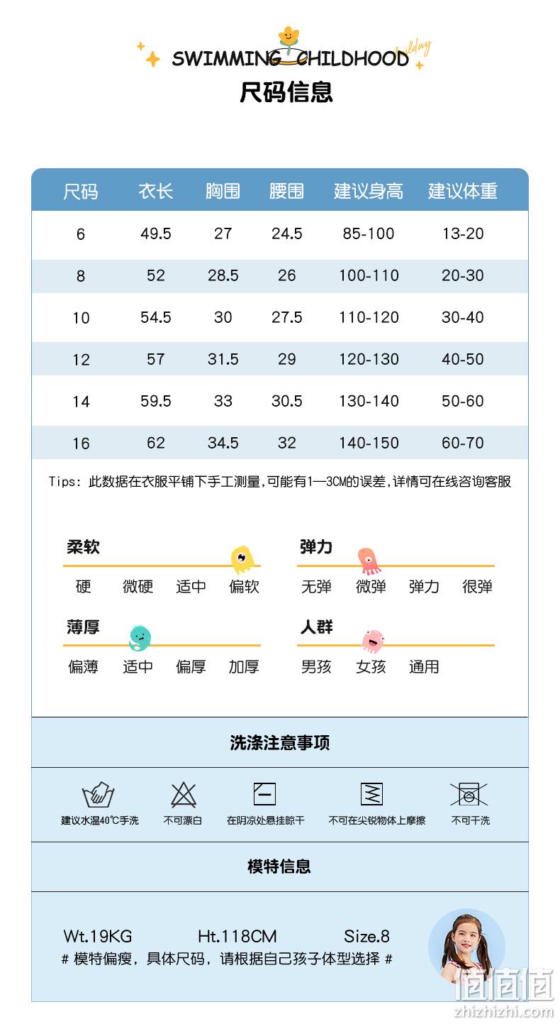 柔滑透气，带底裤防走光：361度 2021新款 女童连体裙式泳衣 券后49.9元包邮 值值值-买手聚集的地方