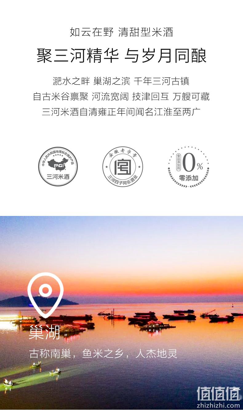 史低！世博会礼品供应商，330ml 如云在野 微醺晚安酒少女果酒 14.9元包邮 值值值-买手聚集的地方