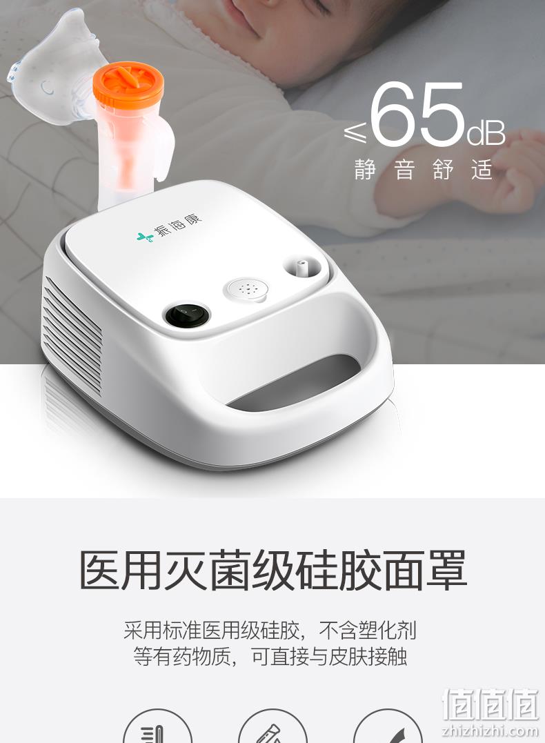 直降20元，医院同款，微米级雾化，速率可调：振海康 空气压缩雾化器 券后49元包邮（之前推荐69元） 值值值-买手聚集的地方