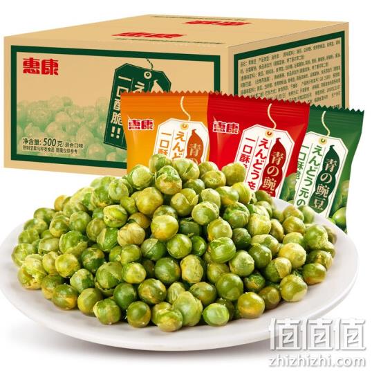 WELCOM 惠康 青豌豆 500gx2件 17.8元包邮 值值值-买手聚集的地方