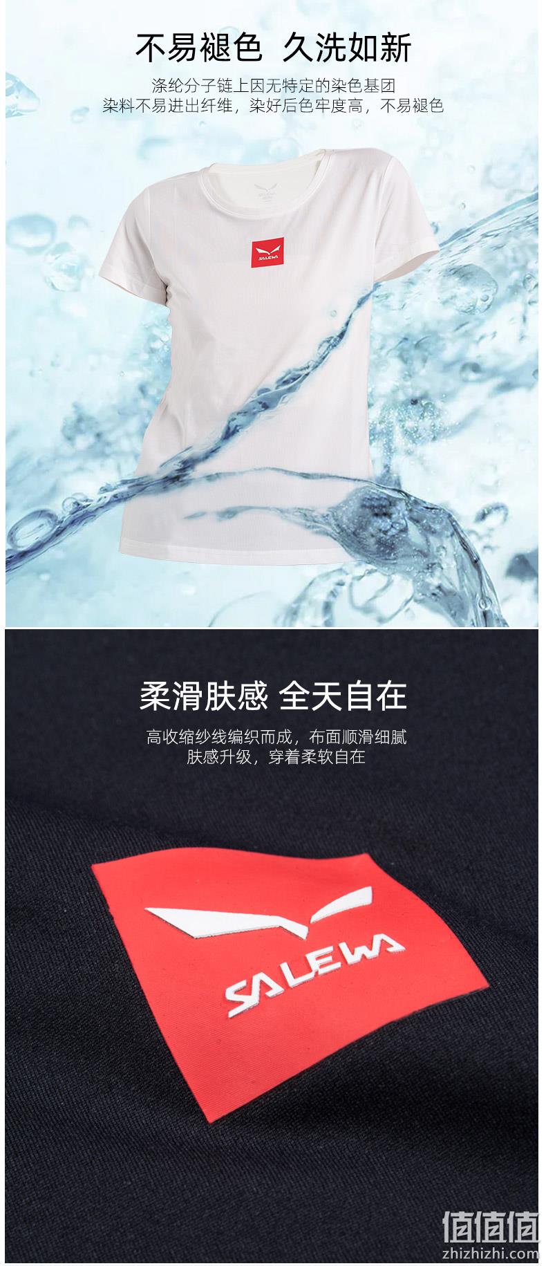 商场同款，速干科技：Salewa沙乐华 男女 户外弹力速干短袖T恤 三色 69元包邮（吊牌价269元） 值值值-买手聚集的地方