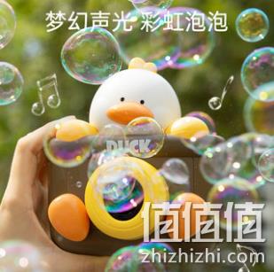 贝恩施 儿童吹泡泡照相机泡泡机 29.8元包邮 值值值-买手聚集的地方