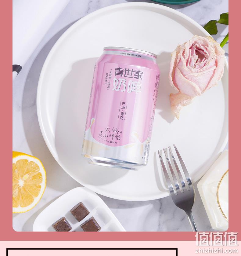 青世家 青岛奶啤 乳酸菌饮料 300mlx6罐 19.8元包邮 值值值-买手聚集的地方