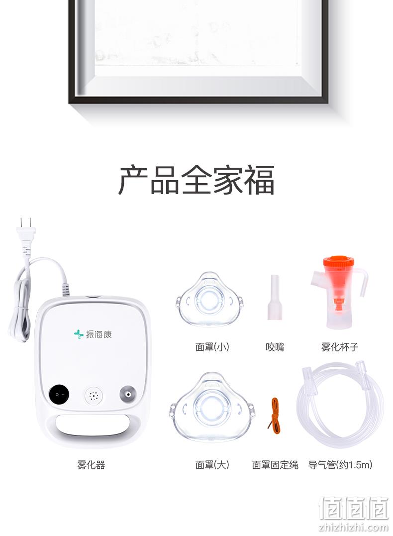 直降20元，医院同款，微米级雾化，速率可调：振海康 空气压缩雾化器 券后49元包邮（之前推荐69元） 值值值-买手聚集的地方