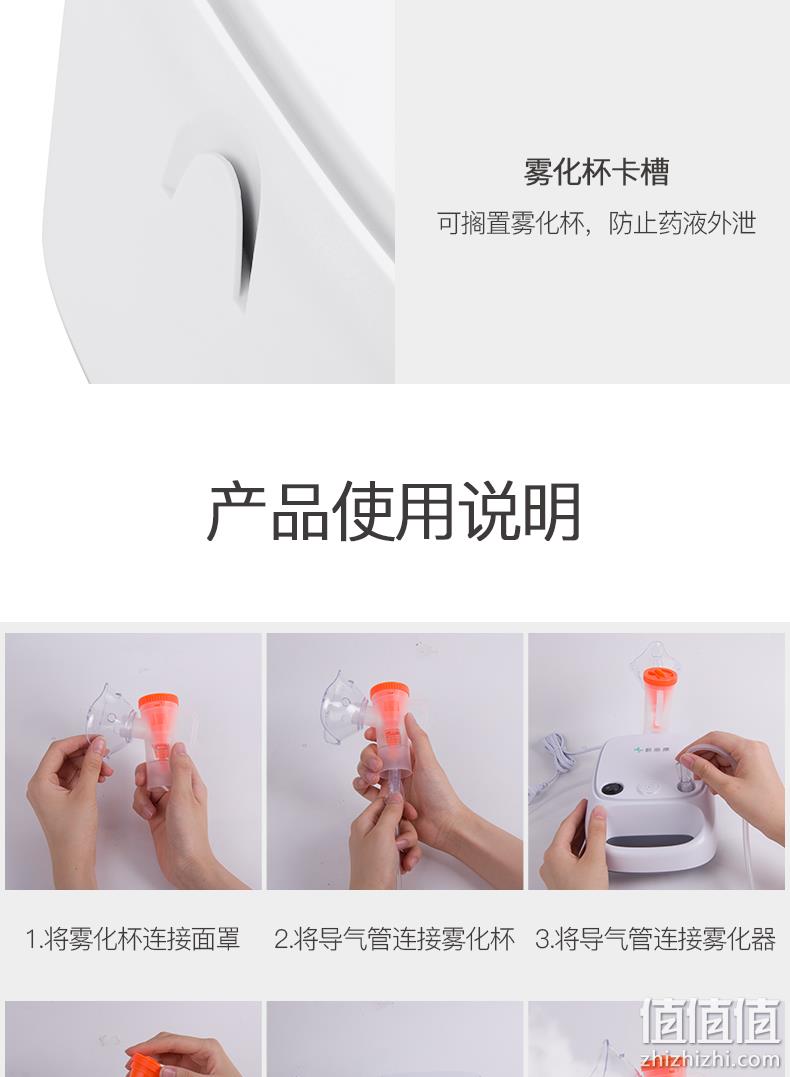 直降20元，医院同款，微米级雾化，速率可调：振海康 空气压缩雾化器 券后49元包邮（之前推荐69元） 值值值-买手聚集的地方