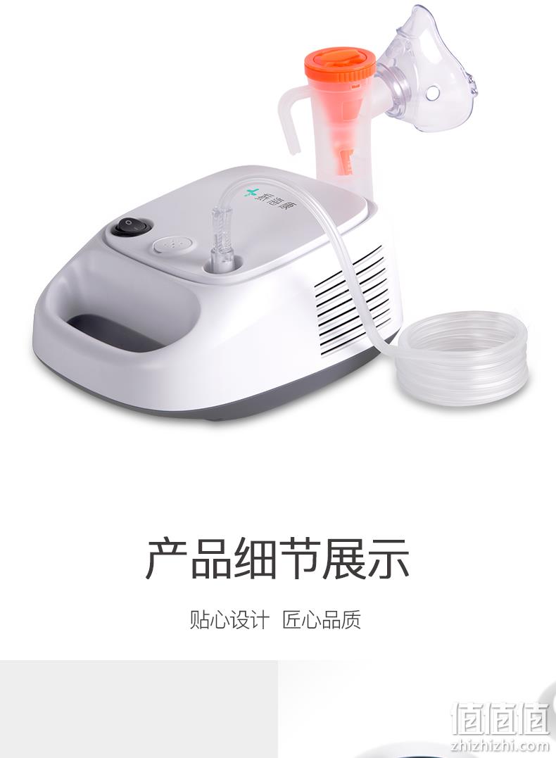 直降20元，医院同款，微米级雾化，速率可调：振海康 空气压缩雾化器 券后49元包邮（之前推荐69元） 值值值-买手聚集的地方