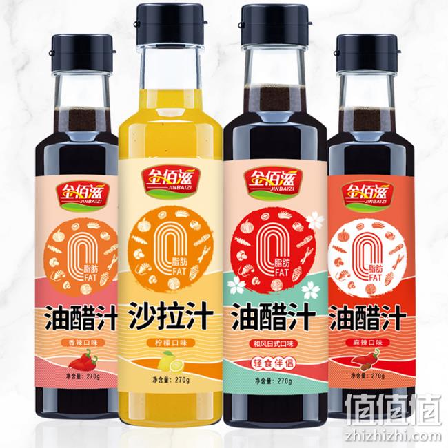 金佰滋 0脂油醋汁270g 多口味 5.1元包邮 值值值-买手聚集的地方
