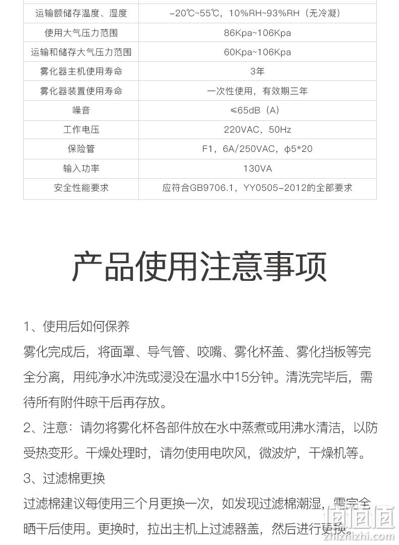 直降20元，医院同款，微米级雾化，速率可调：振海康 空气压缩雾化器 券后49元包邮（之前推荐69元） 值值值-买手聚集的地方