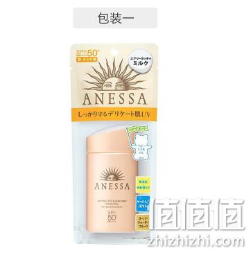 神价格爆降68元，防晒1姐！Anessa 安热沙 敏感肌系列 2021新版粉金瓶防晒霜 60ml PA++++ 新低价86元包邮 值值值-买手聚集的地方