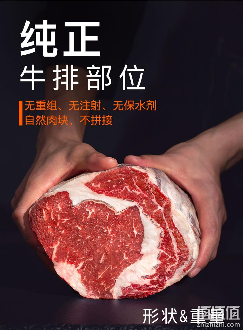 无拼接不注水，静腌不易坏：1300g 凤祥食品 一番牛 原肉整切米龙牛排 99元包邮 值值值-买手聚集的地方