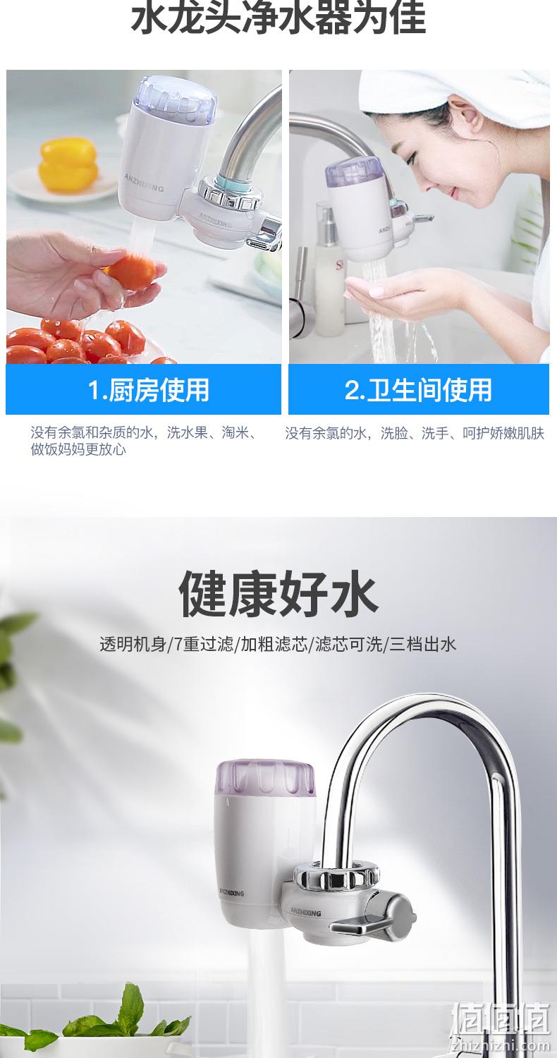安吉尔旗下，可用2年半，7重过滤：1机5芯 安之星 水龙头净水器 AZX-JSQ-05 69元包邮 值值值-买手聚集的地方