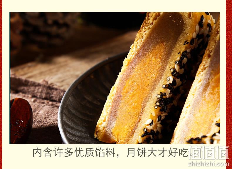 浙江老字号，网红大月饼：360g 丁源兴 蛋黄板栗 紫曹蛋黄肉松月饼礼盒 19元包邮 值值值-买手聚集的地方
