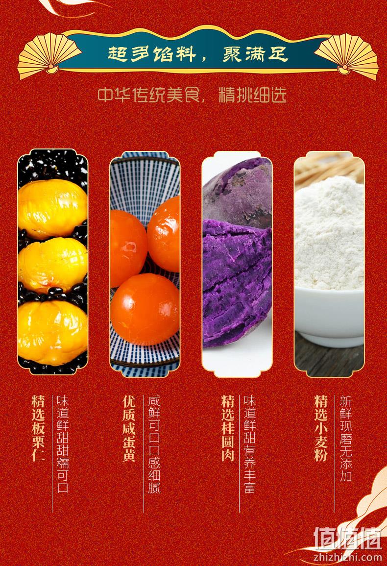 浙江老字号，网红大月饼：360g 丁源兴 蛋黄板栗 紫曹蛋黄肉松月饼礼盒 19元包邮 值值值-买手聚集的地方