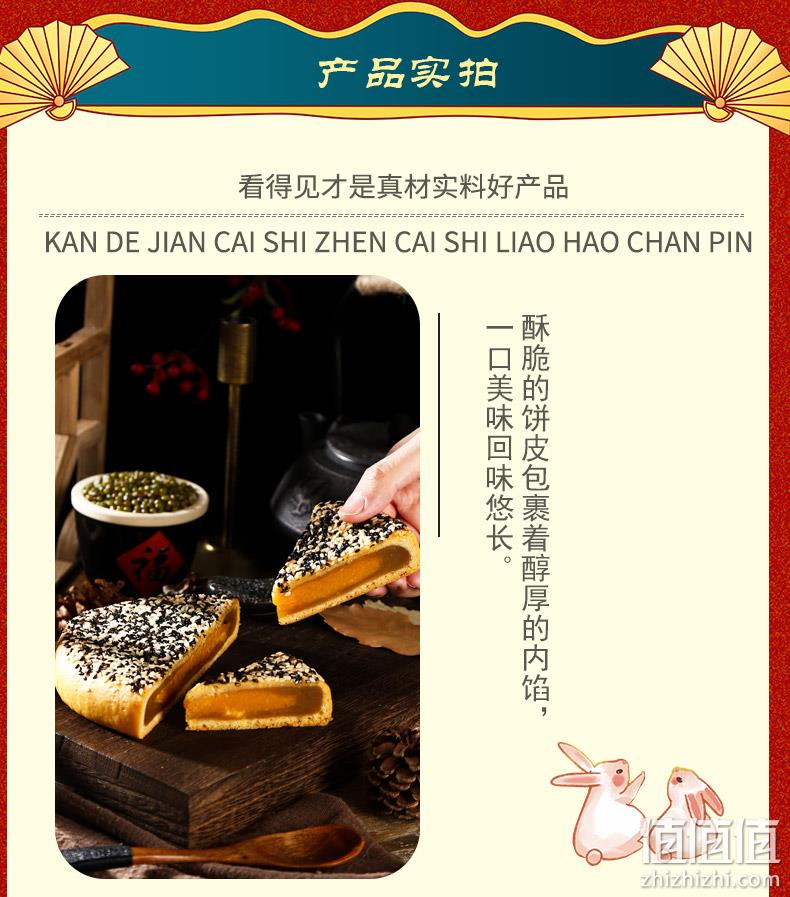 浙江老字号，网红大月饼：360g 丁源兴 蛋黄板栗 紫曹蛋黄肉松月饼礼盒 19元包邮 值值值-买手聚集的地方