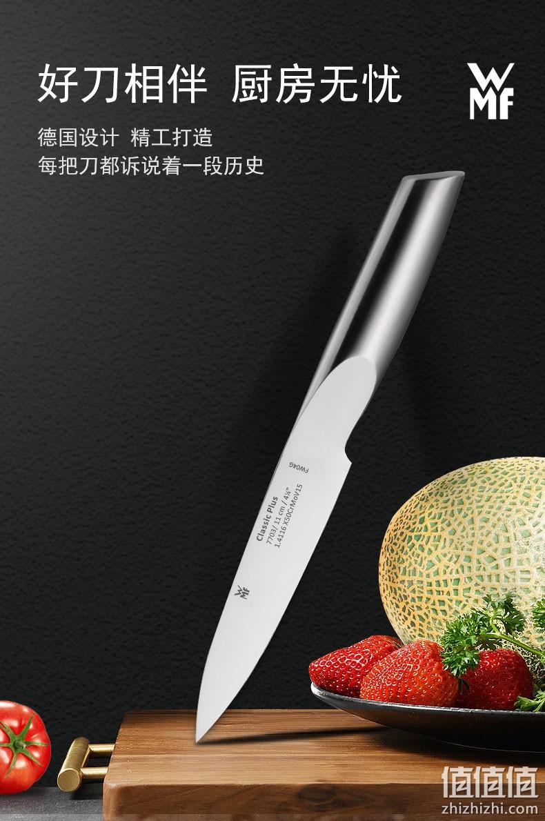 一体成型不藏污，德国 WMF福腾宝 Classic Plus 不锈钢多功能料理刀 39元包邮 值值值-买手聚集的地方