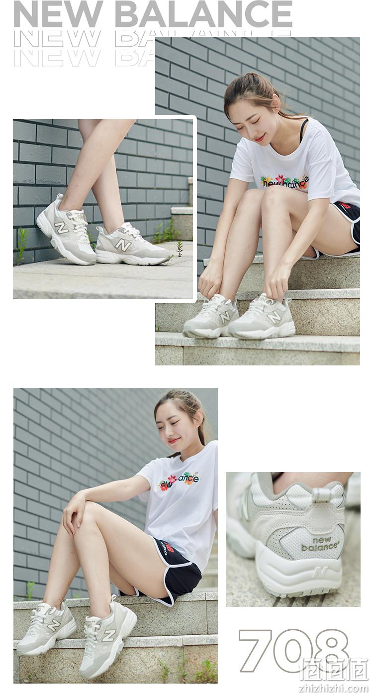 New Balance 708系列 复古女鞋老爹鞋 289元包邮 值值值-买手聚集的地方