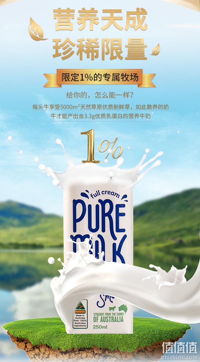澳洲进口，宝德谷 全脂牛奶 250mlx24盒 49.9元包邮 值值值-买手聚集的地方
