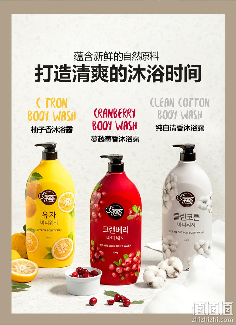 韩国进口 AEKYUNG 爱敬 沐浴伴侣沐浴露 500g 19.9元包邮 值值值-买手聚集的地方