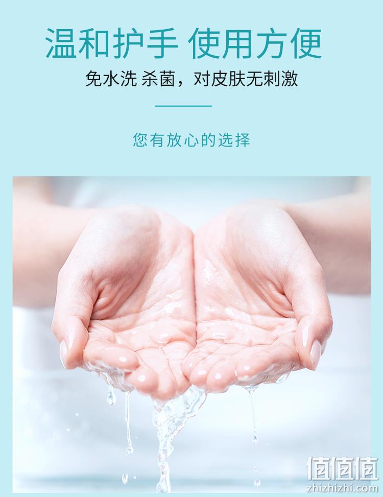 央企出品，500mlx2件 史达立 75%酒精免洗洗手液 14.9元包邮 值值值-买手聚集的地方